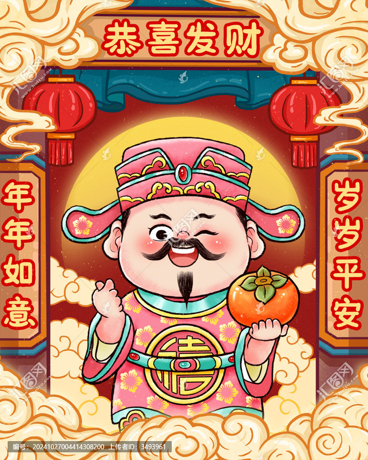 喜神年畫吉神新年插畫