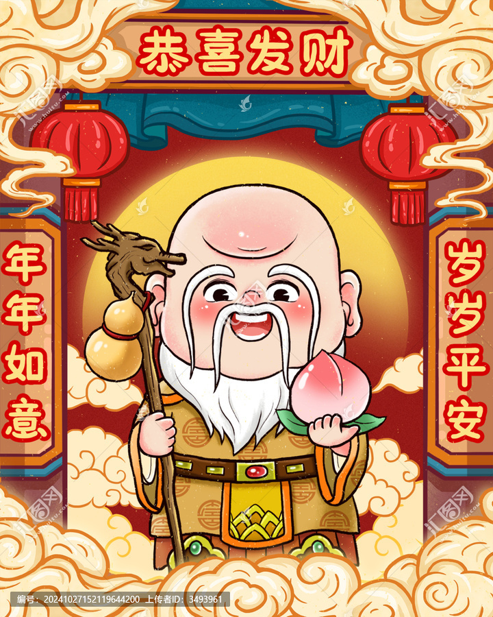 壽神年畫南極仙翁新年插畫