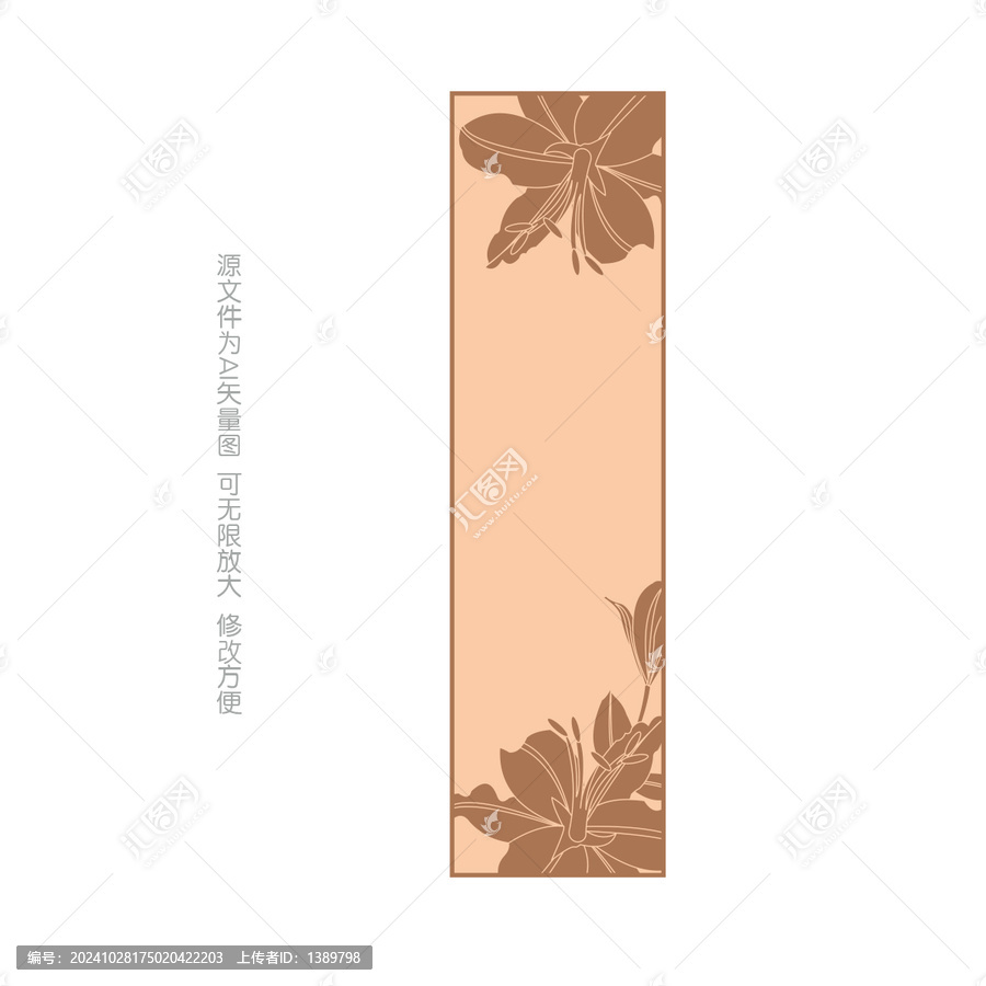 百合花