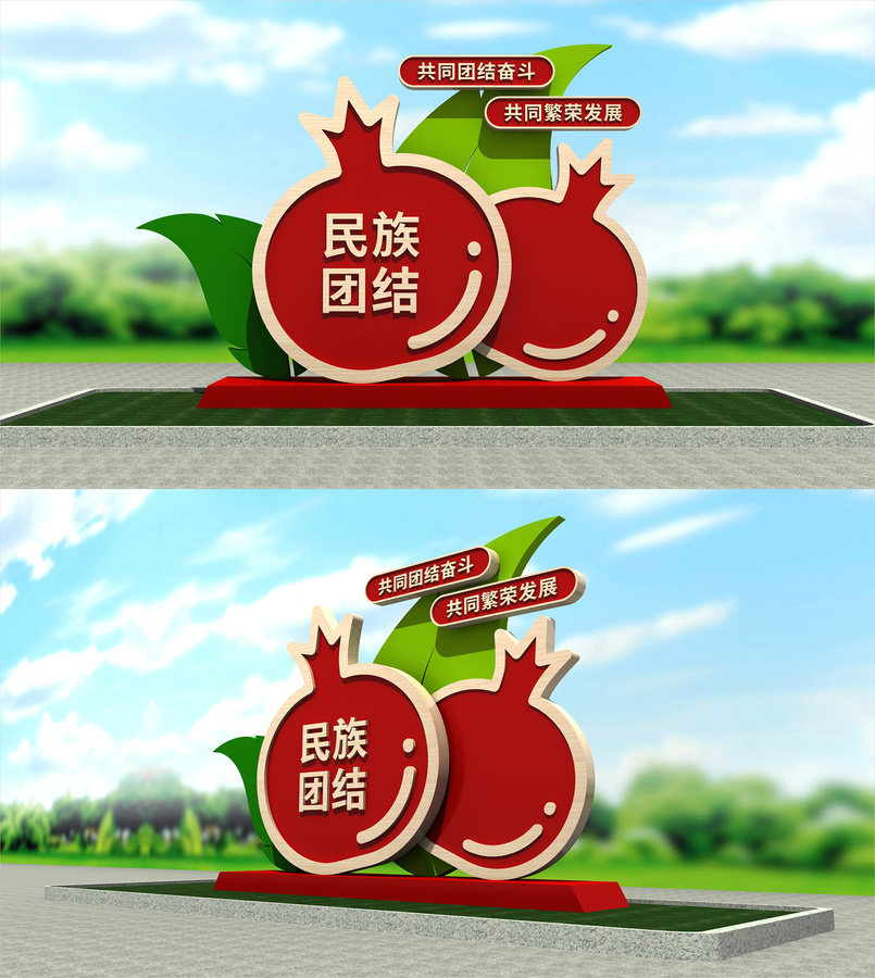 石榴籽精神雕塑