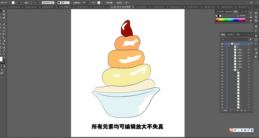 卡通塔式冰淇淋