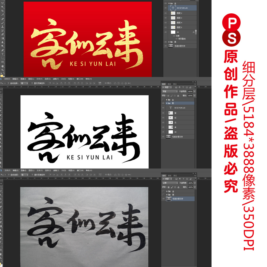 客似云來