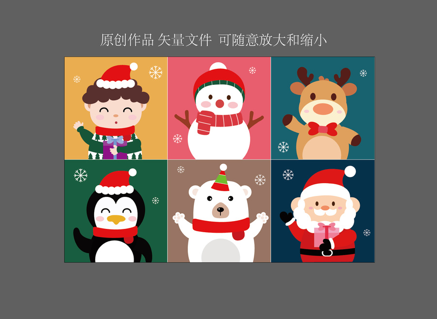 圣誕節(jié)手繪矢量插圖