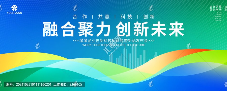 藍(lán)綠色背景