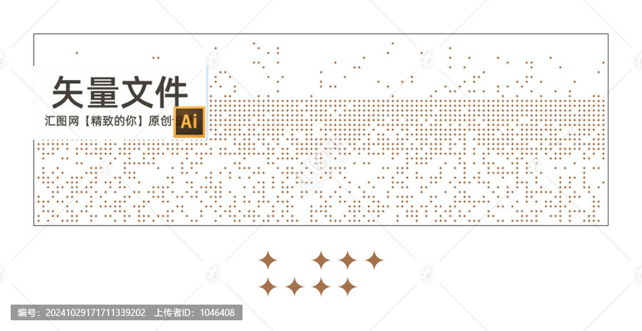 四角星漸變孔