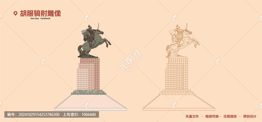邯鄲胡服騎射雕塑