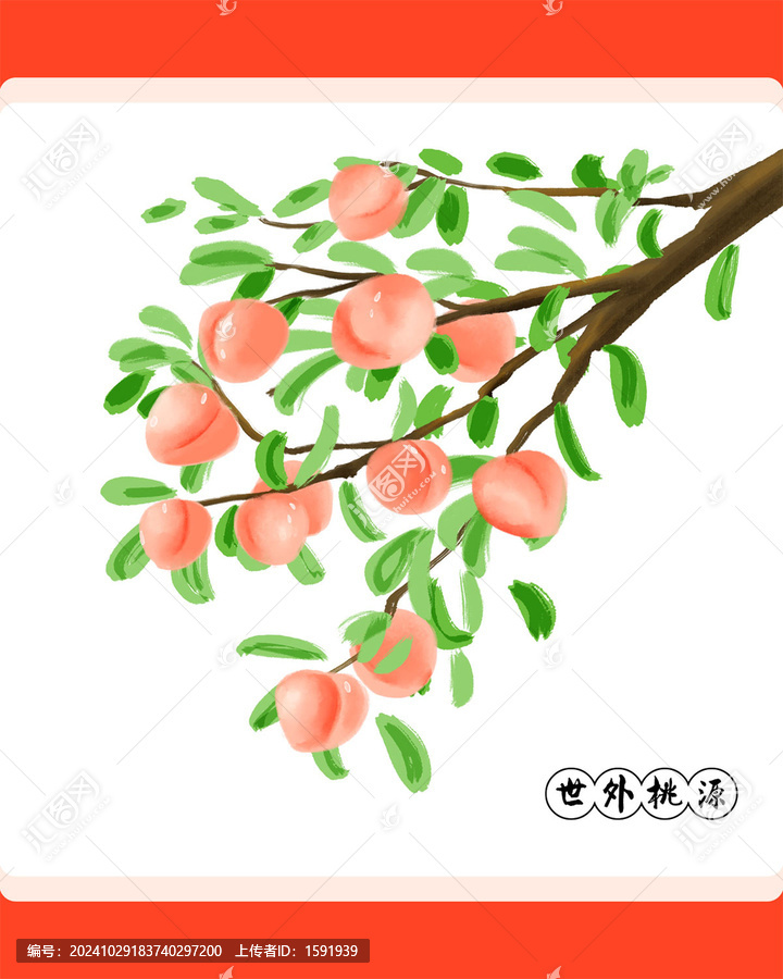 手繪水彩水蜜桃裝飾畫(huà)