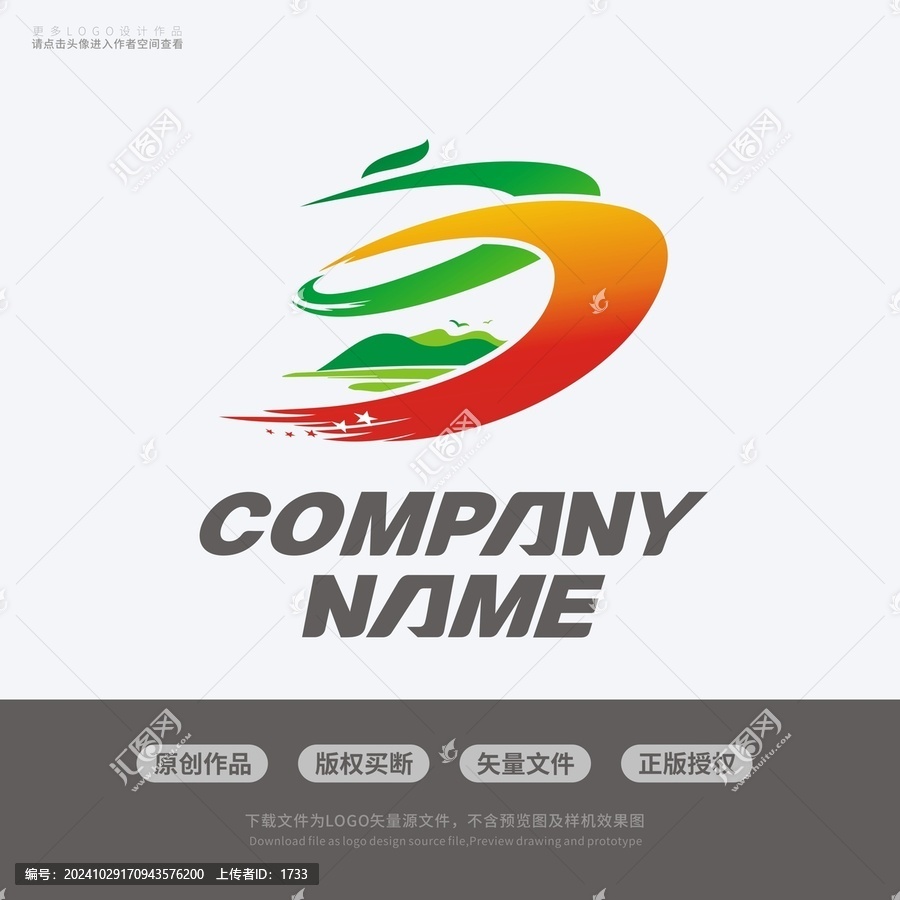 B字母鳳凰山水旅游LOGO