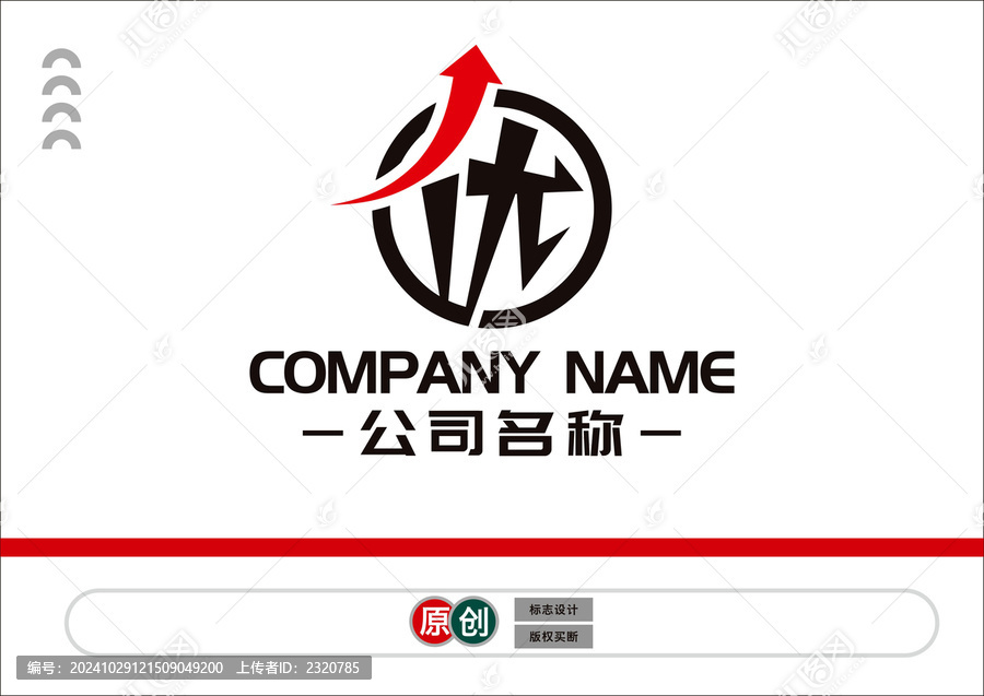 優(yōu)字標(biāo)志