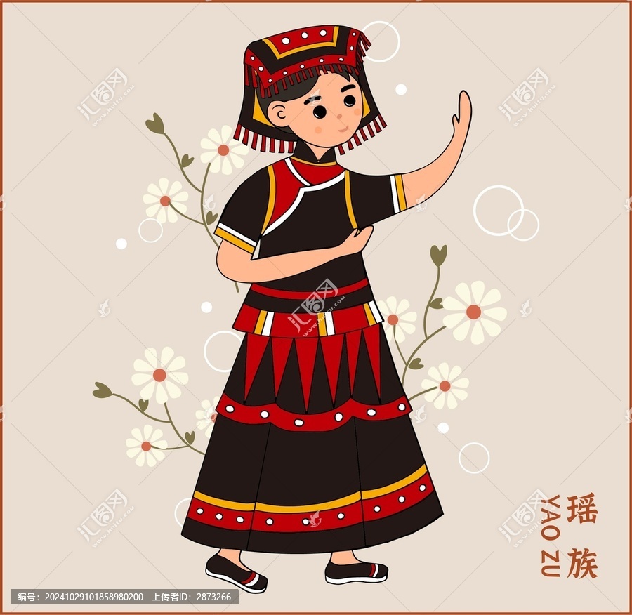 瑤族女孩