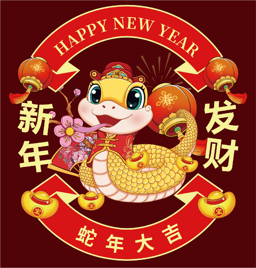 蛇年窗貼冰箱貼魔術(shù)貼插畫(huà)