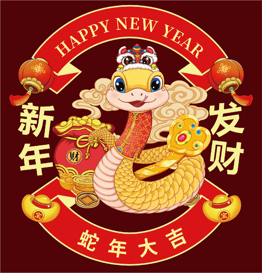 蛇年窗花