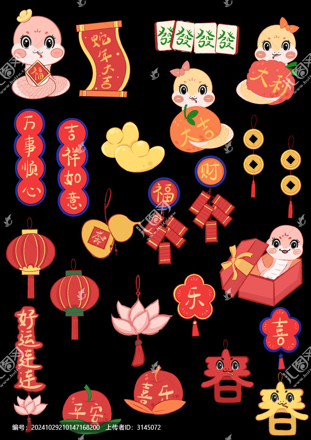 蛇年卡通掛件