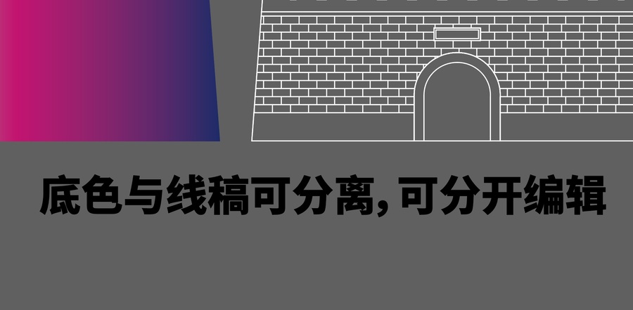 延邊大學(xué)