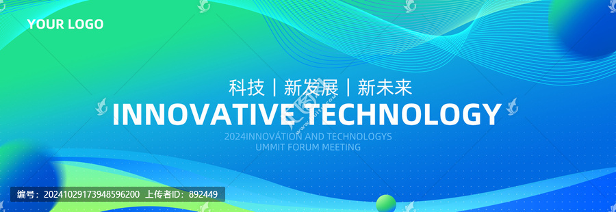 科技banner
