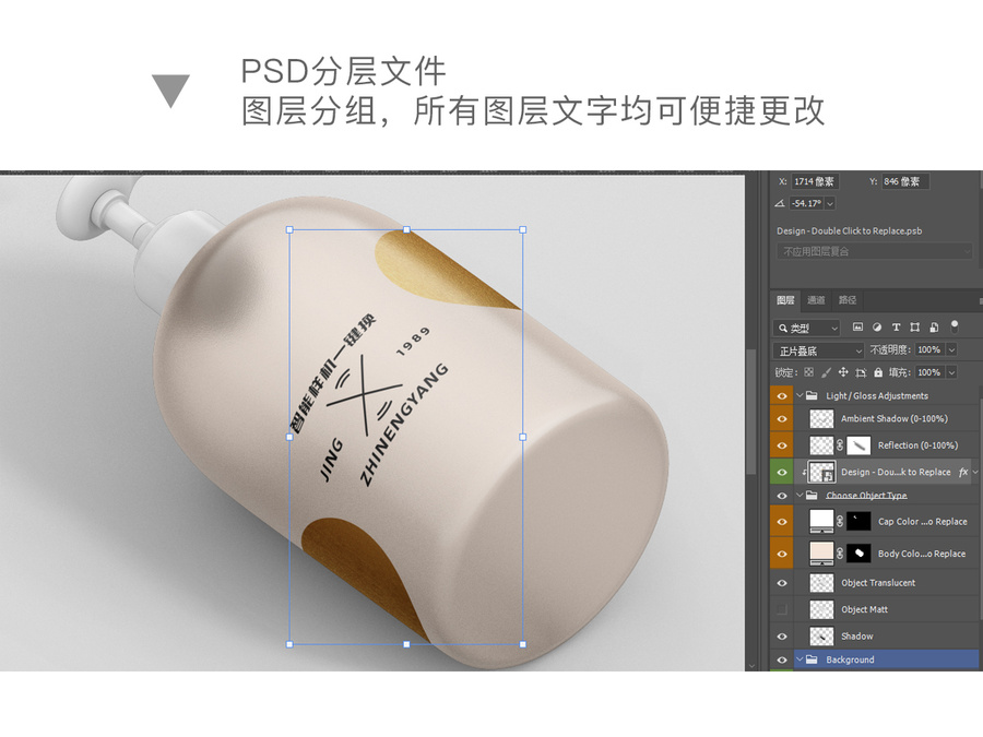 化妝品智能樣機