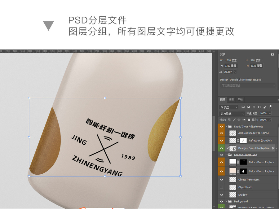 化妝品智能樣機(jī)
