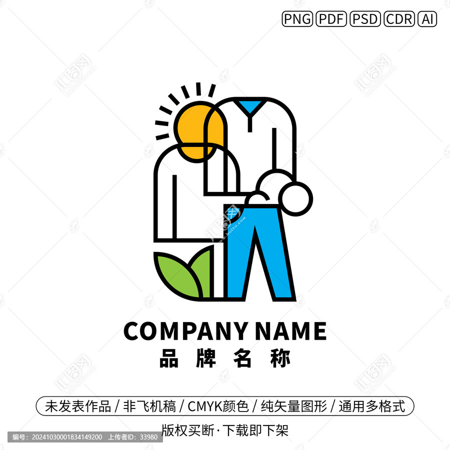 干洗店洗衣店標(biāo)志logo設(shè)計(jì)