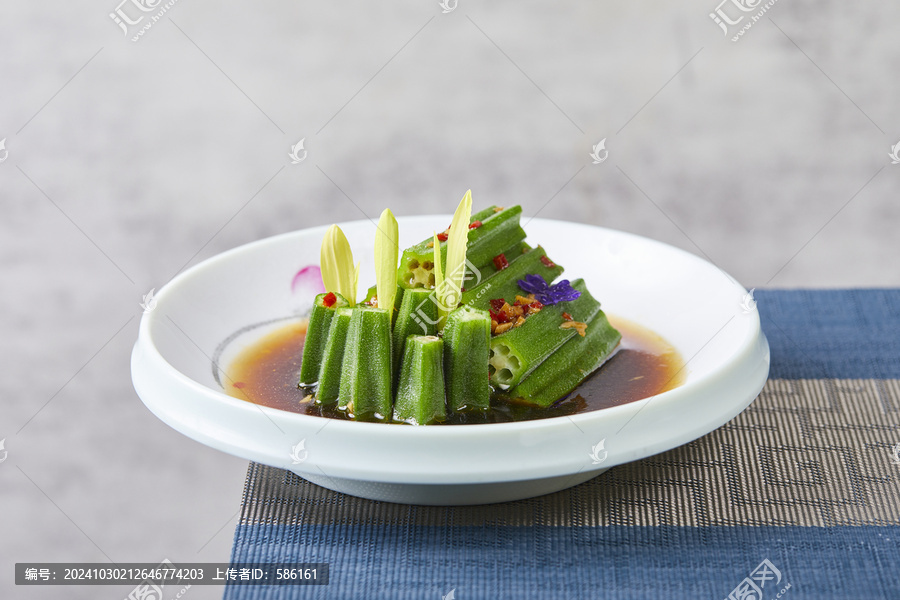 涼拌秋葵