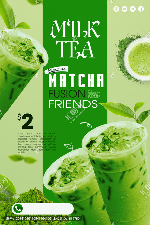 抹茶飲品海報