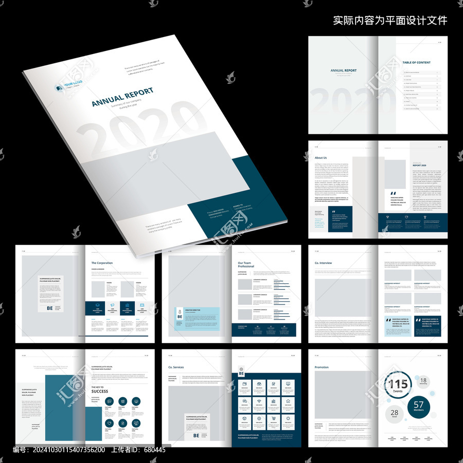 招商畫冊ID設(shè)計(jì)模板