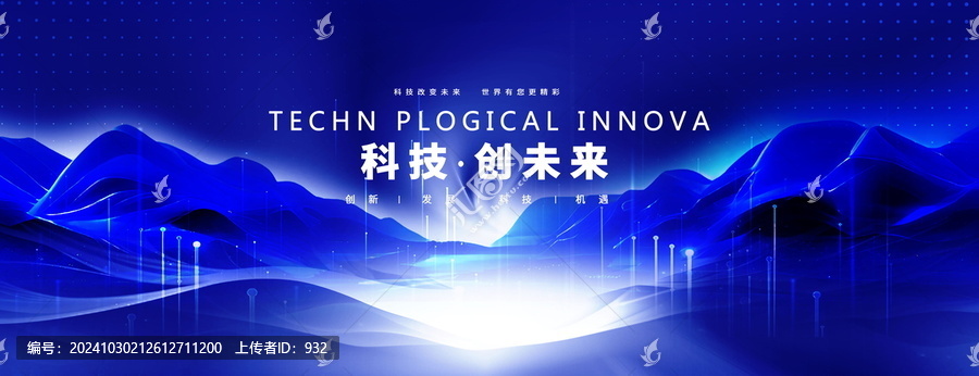 科技KV