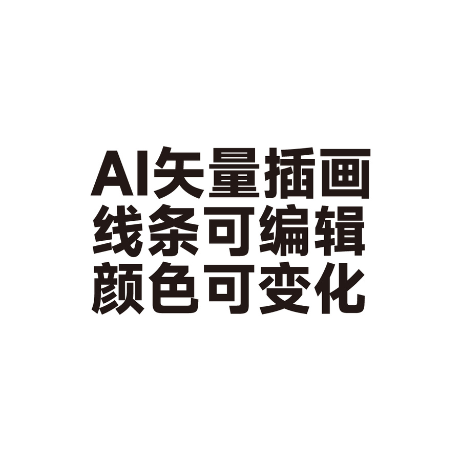龜膠包裝插畫(huà)