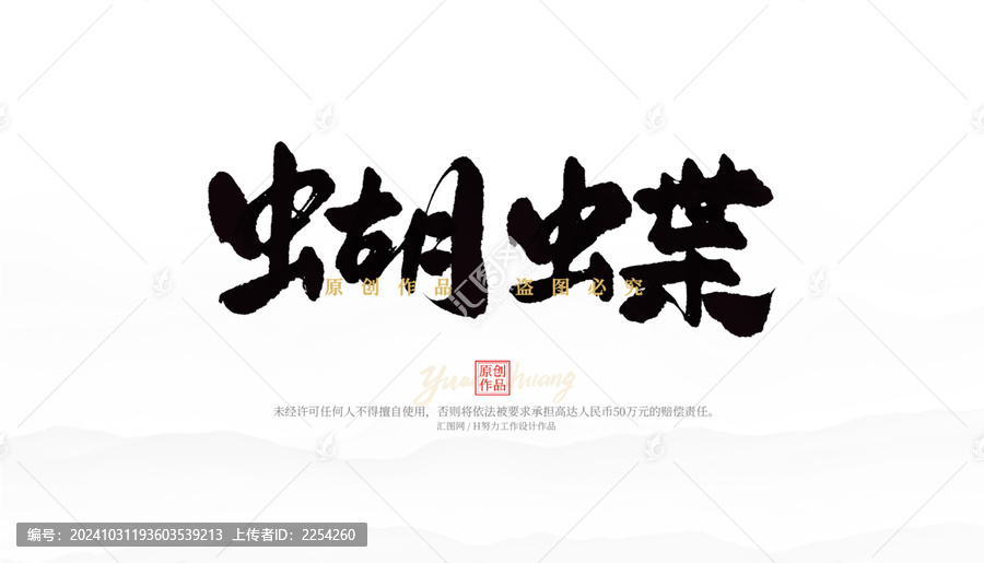 蝴蝶