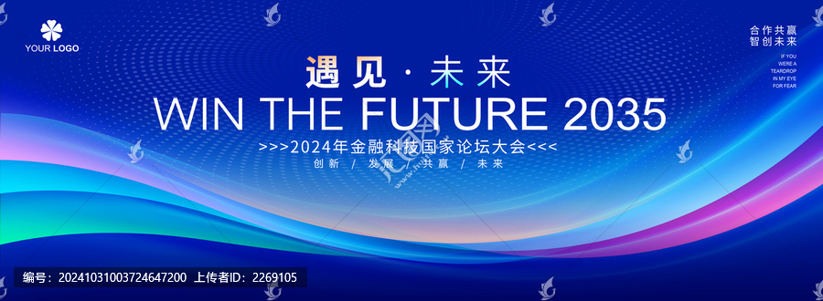 藍色科技KV