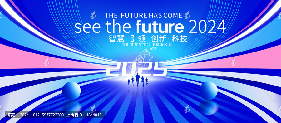 科技主視覺(jué)