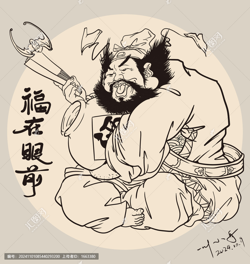 國潮鐘馗福在眼前線稿