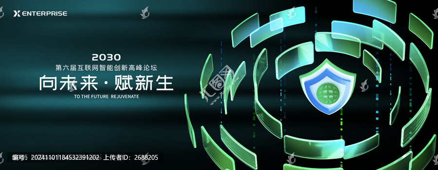 網(wǎng)絡(luò)安全