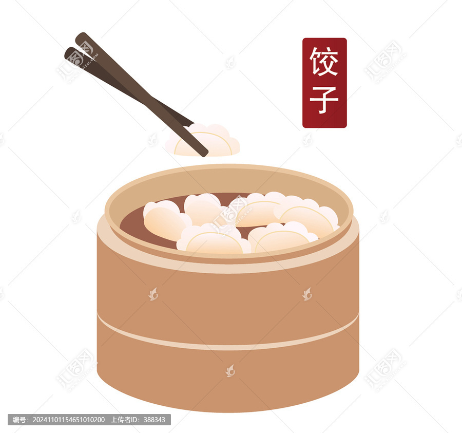 傳統(tǒng)美食餃子