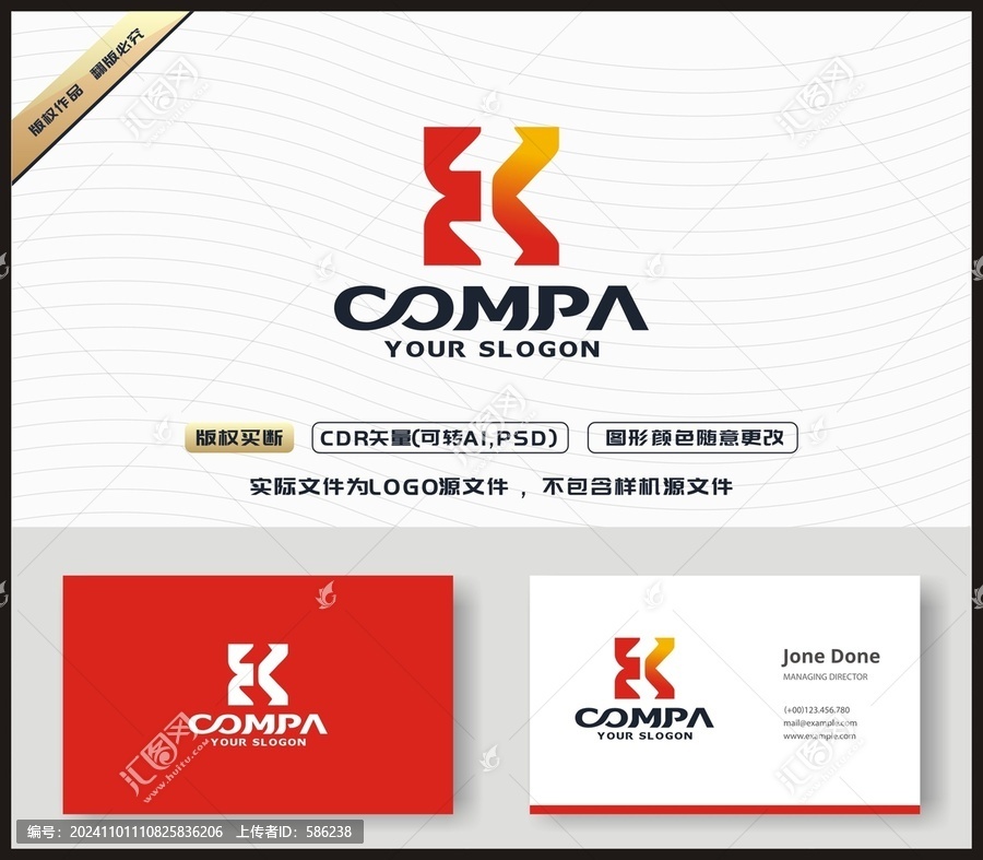 K字母LOGO設(shè)計