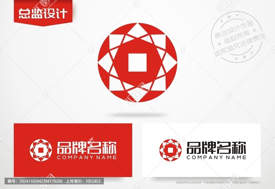 銅錢logo古錢幣標志