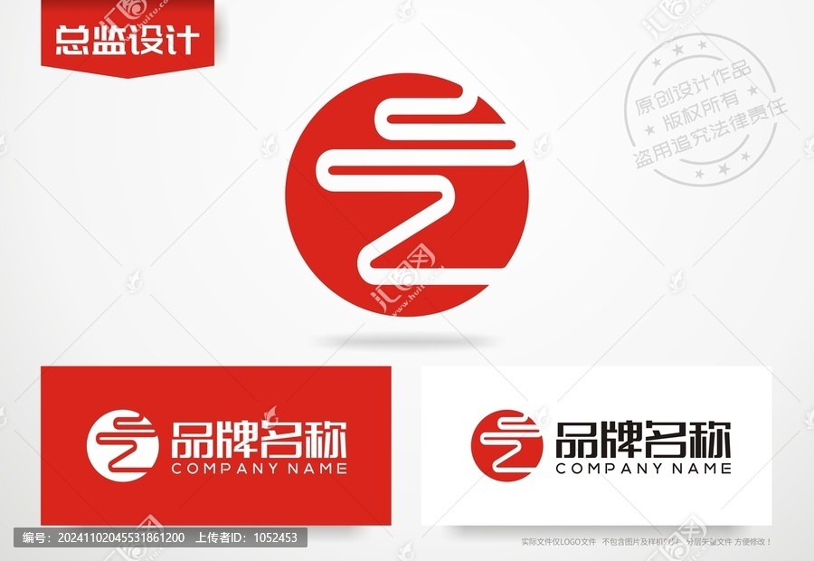 云字設(shè)計(jì)logo云標(biāo)志