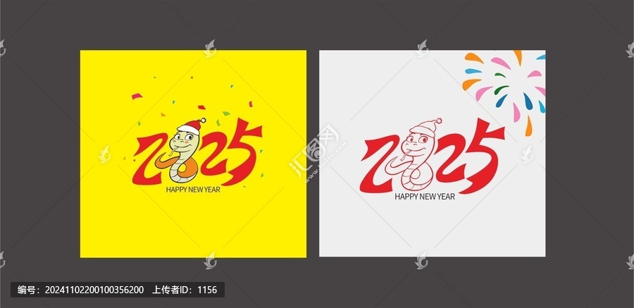 2025年