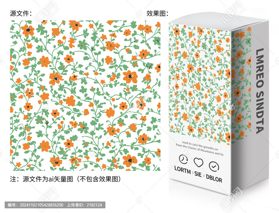 清新碎花圖案