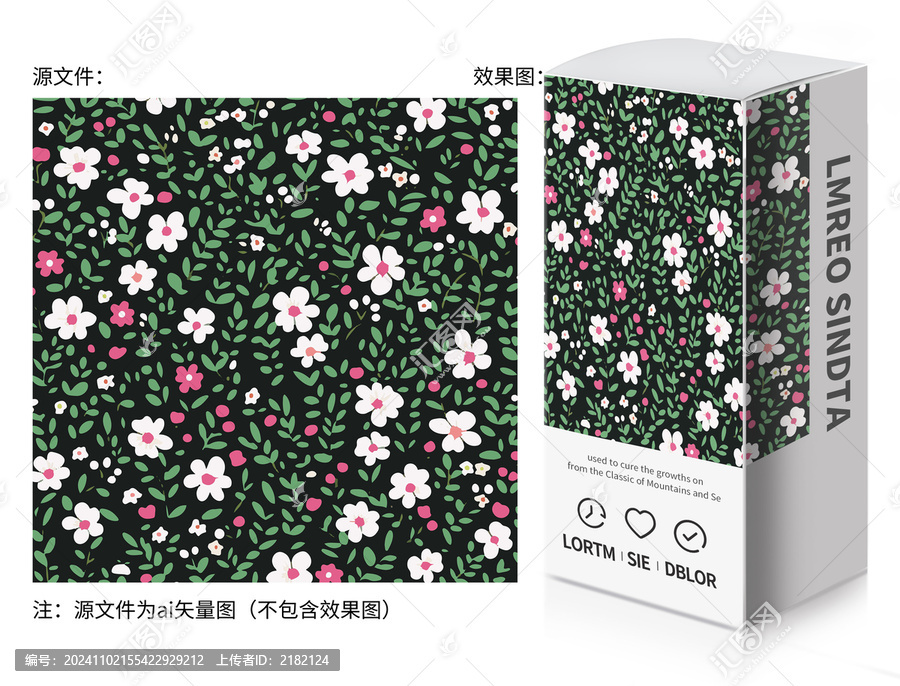 小碎花圖案