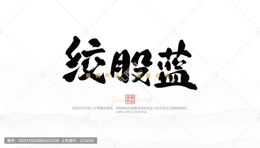 絞股藍(lán)