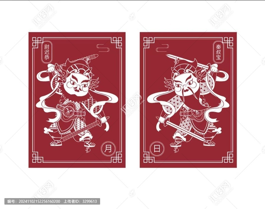 門神剪紙風(fēng)