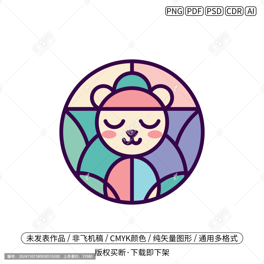 珠光熊logo