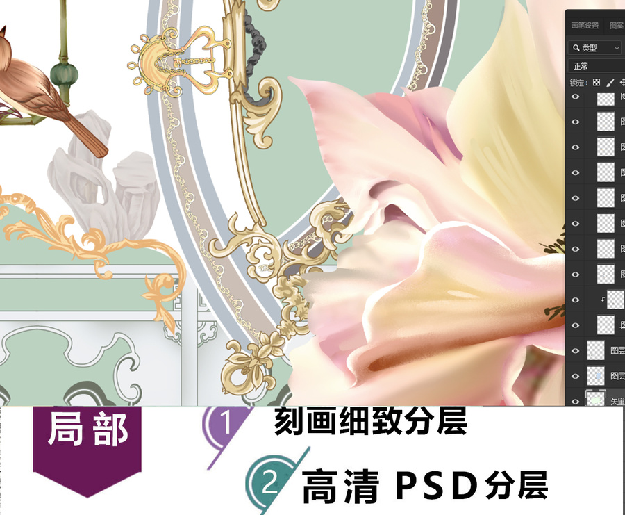 床品圖案設(shè)計(jì)