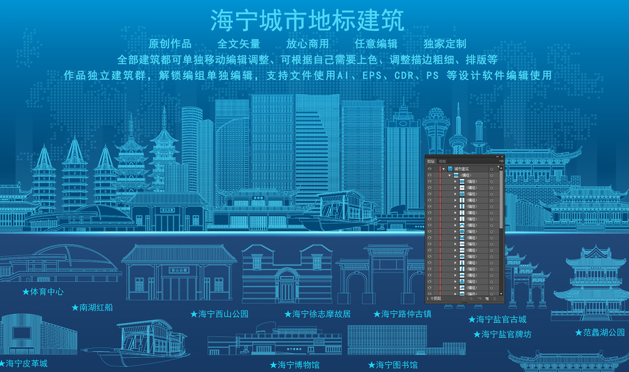 海寧