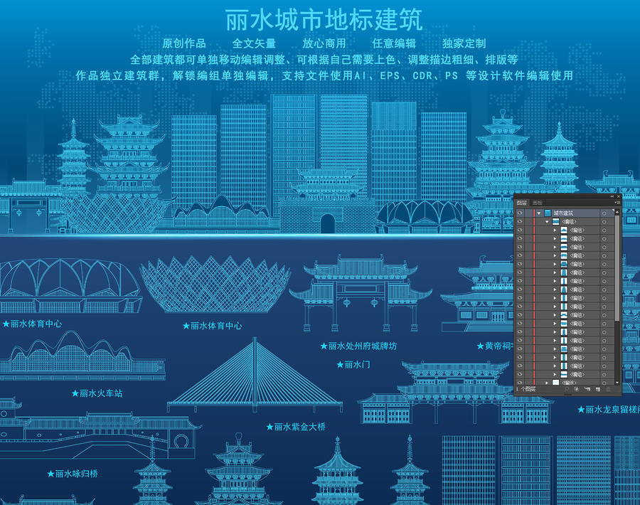 麗水