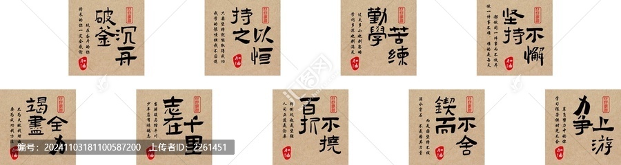 班級(jí)布置教室裝飾
