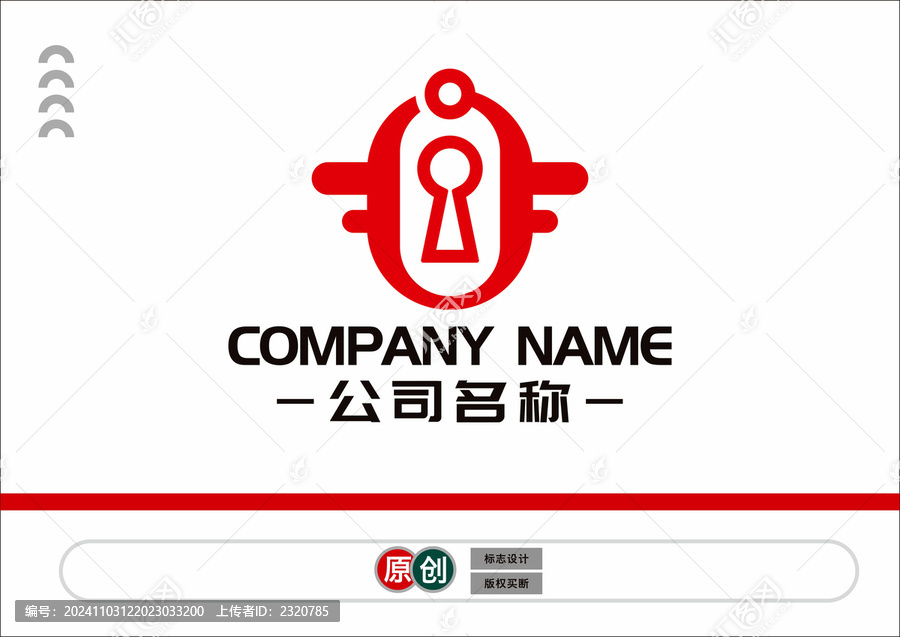 O字母開鎖標志