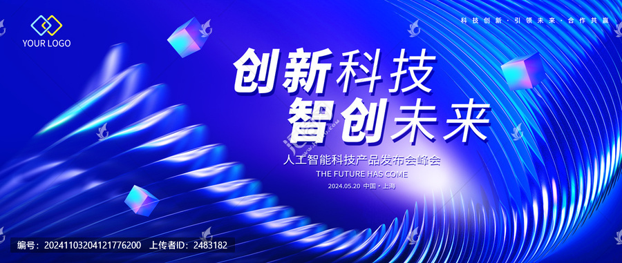 科技KV