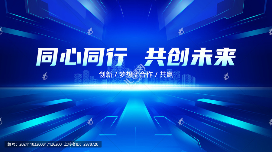 科技主視覺