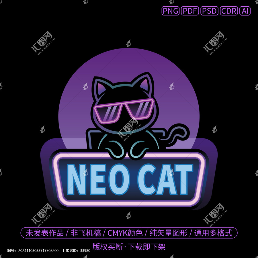 潮酷貓logo